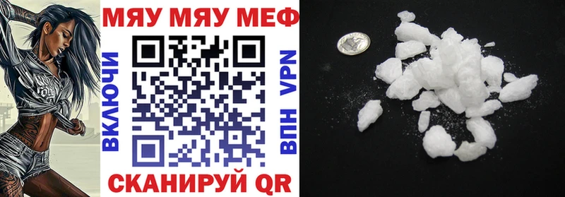 Купить наркотики Безенчук A PVP  КОКАИН  ГАШ  МАРИХУАНА 