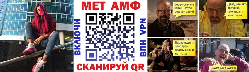 Amphetamine Розовый Безенчук