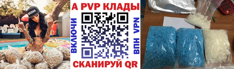 А ПВП VHQ Безенчук