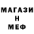 АМФЕТАМИН 97% izati. mkn