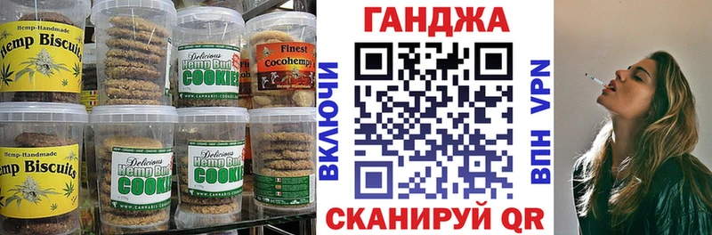 купить  цена  Безенчук  Еда ТГК конопля 