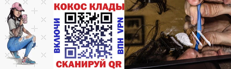 COCAIN 97%  наркотики  Безенчук 