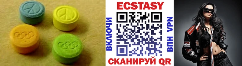 маркетплейс формула  Безенчук  Экстази 280мг  купить наркоту 
