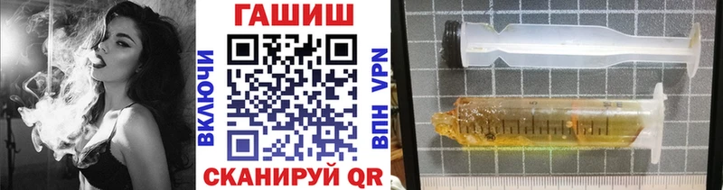 ГАШИШ гарик  Безенчук 