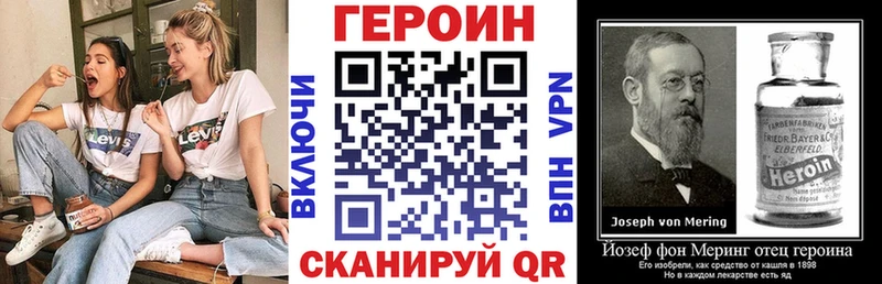 Героин герыч  OMG   Безенчук  купить наркотики сайты 