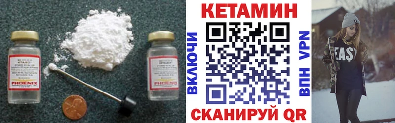 kraken рабочий сайт Безенчук Кетамин VHQ