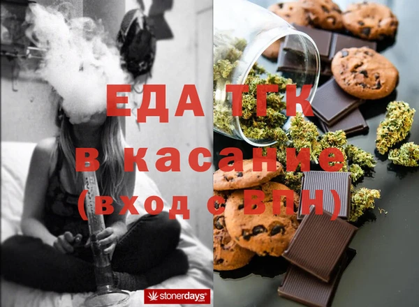 гашик Богородск