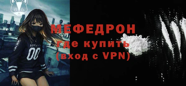 гашик Богородск