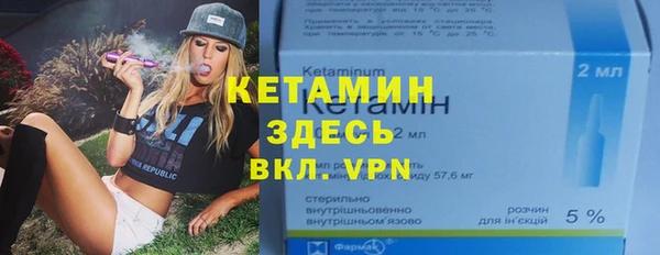 альфа пвп Бронницы
