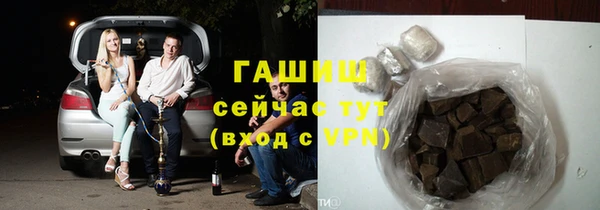 хмурый Слюдянка