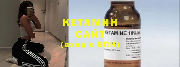 COCAINE Бородино