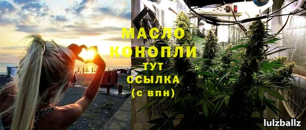 скорость Богданович
