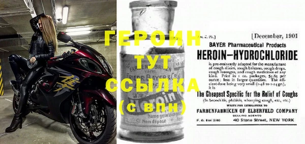 гашик Богородск