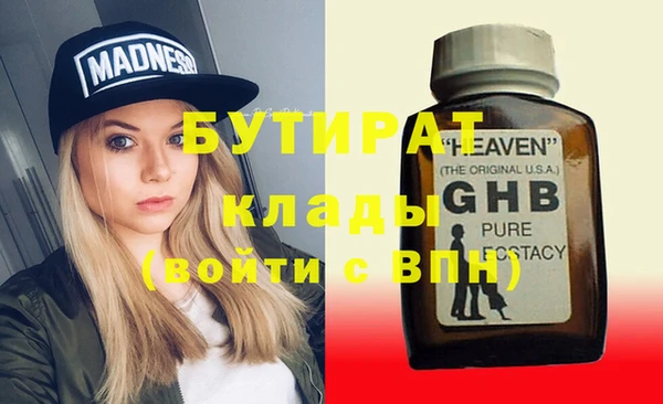 скорость Богданович