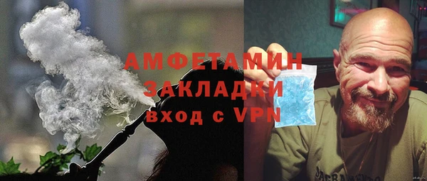 гашик Богородск