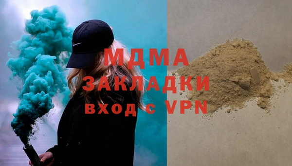 гашик Богородск