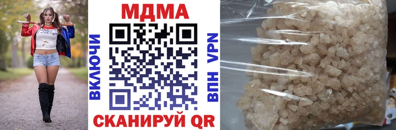даркнет сайт  Безенчук  МДМА молли 