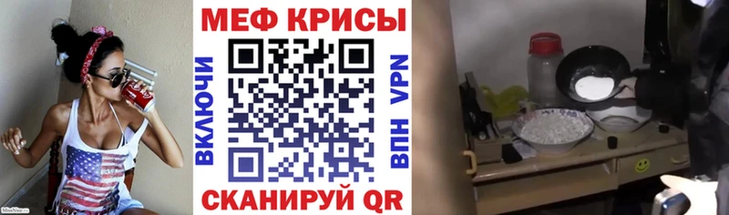 МЯУ-МЯУ мука  купить  цена  Безенчук 