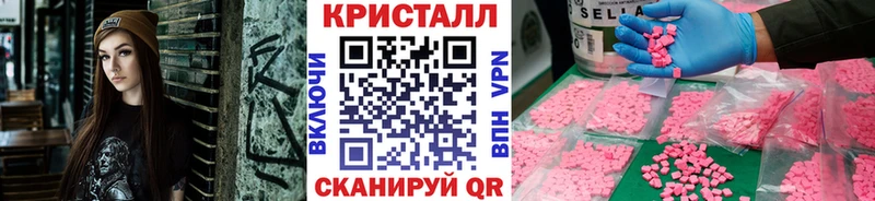 Метамфетамин винт  купить  сайты  Безенчук 
