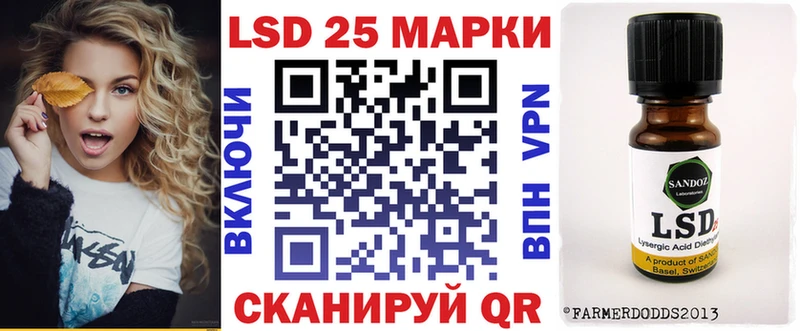 Марки 25I-NBOMe 1,8мг  где продают наркотики  Безенчук 