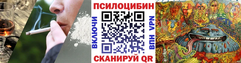 Псилоцибиновые грибы ЛСД  Безенчук 